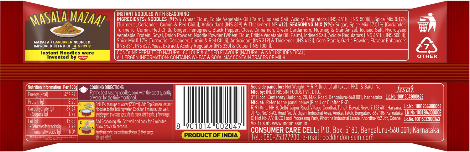 Image of TOP RAMEN Yummy Masala Instant Noodles Vegetarian