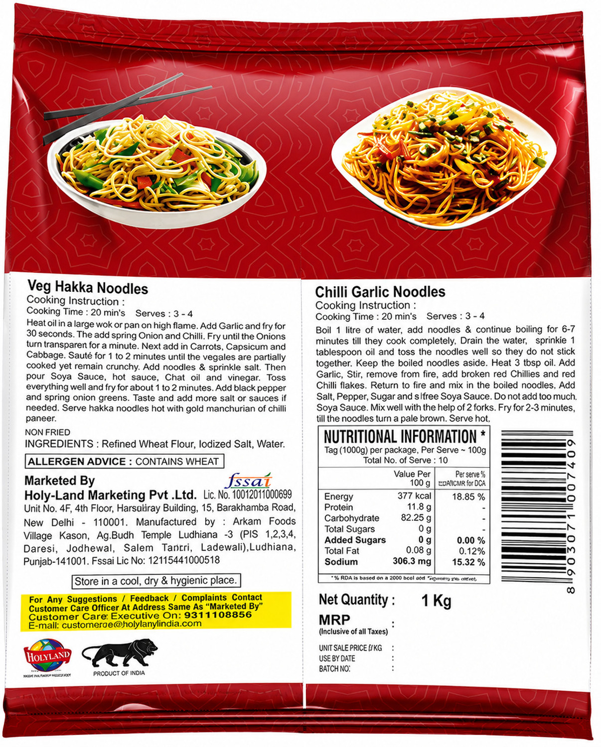 Image of Golden Crown Hakka Noodles 1kg | Premium Dried Noodles | Non-Fried | Perfect for Chowmein Hakka Noodles