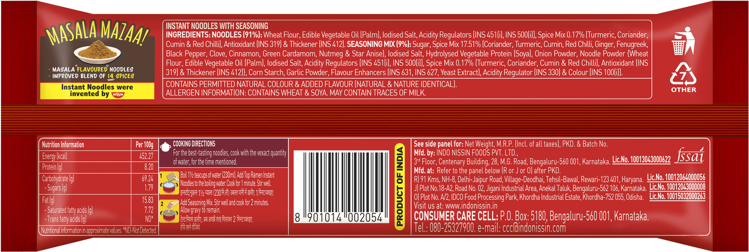 Image of TOP RAMEN Yummy Masala Instant Noodles Vegetarian