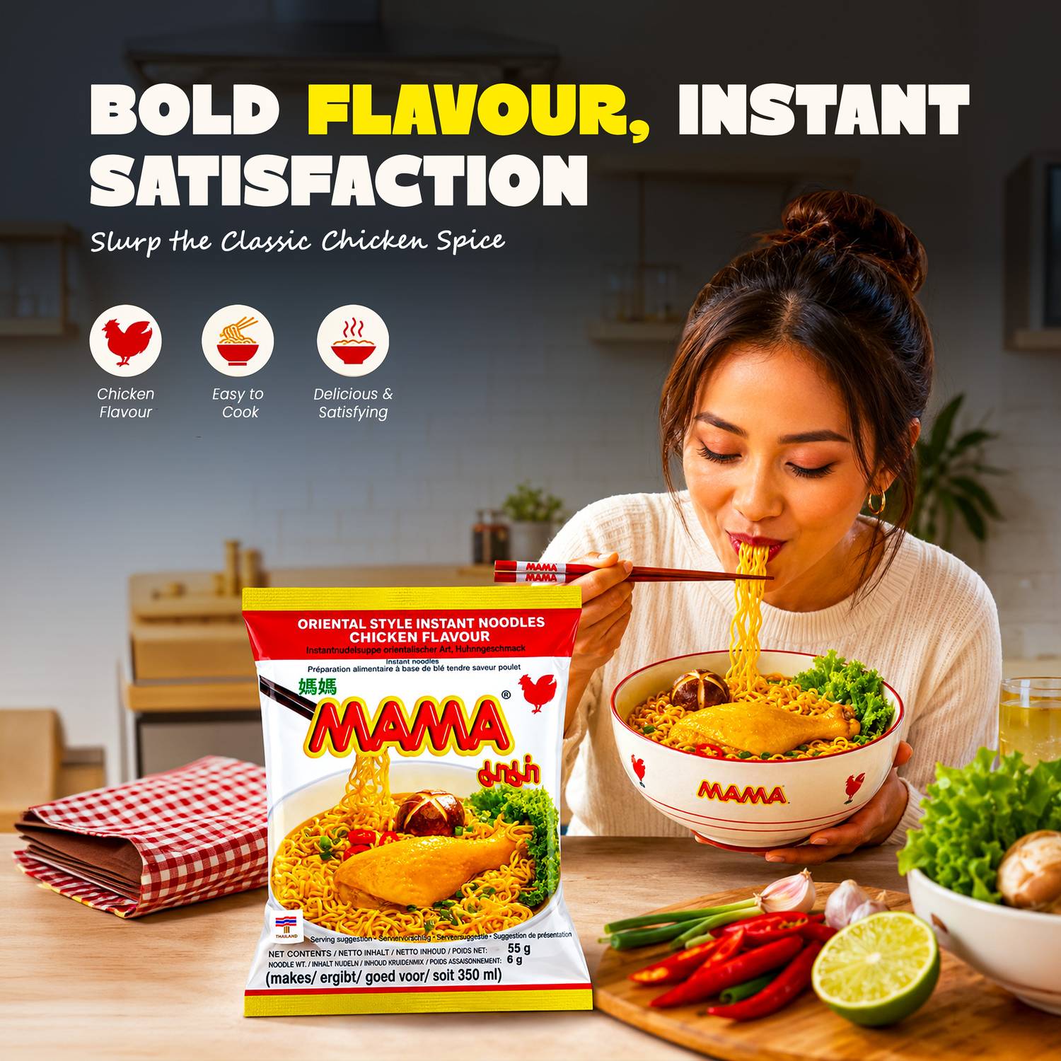 MAMA Chicken Flavour Instant Noodles (30 x 55g) Instant Noodles