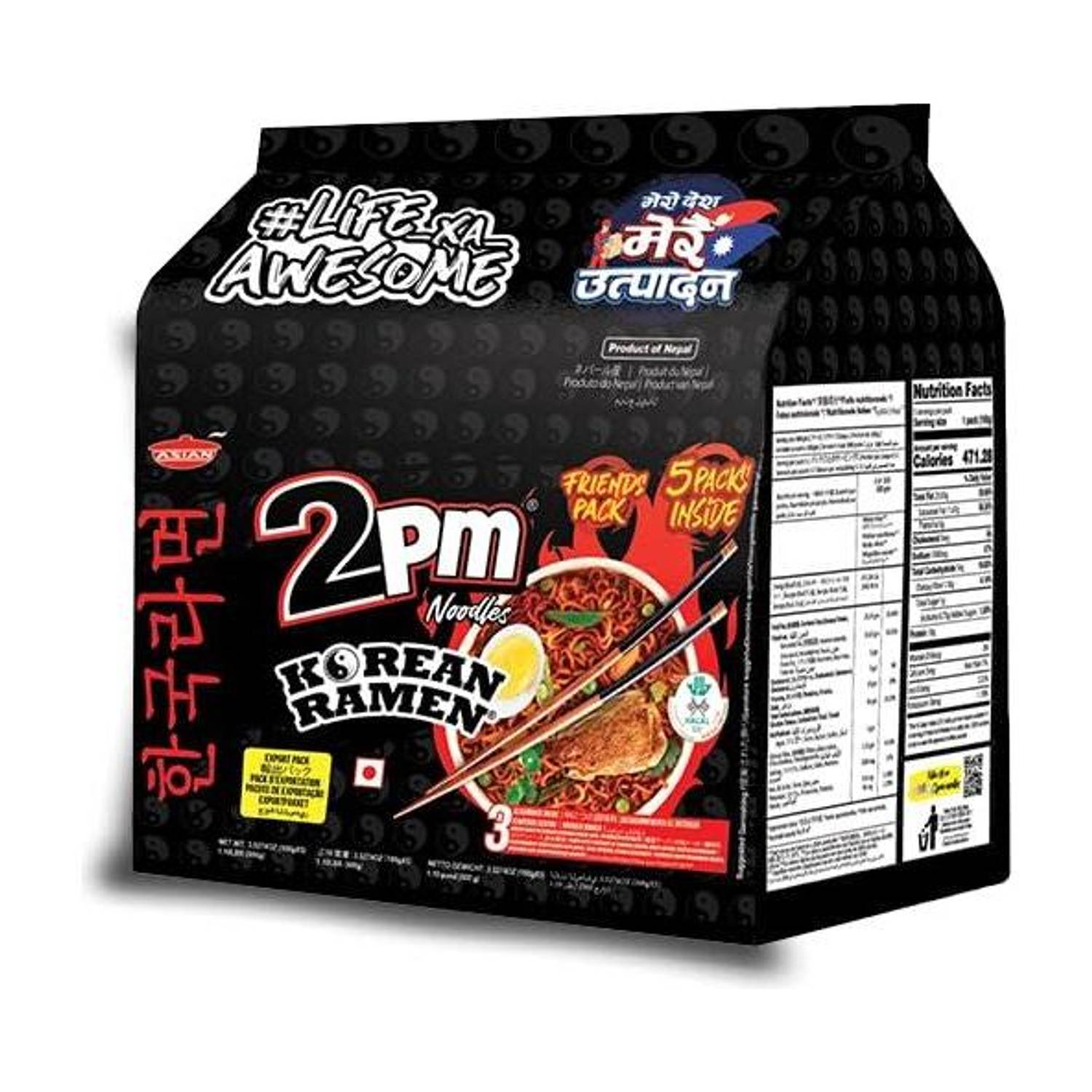 2pm Korean Ramen Noodles 100 gms | Pack of 5 Instant Noodles