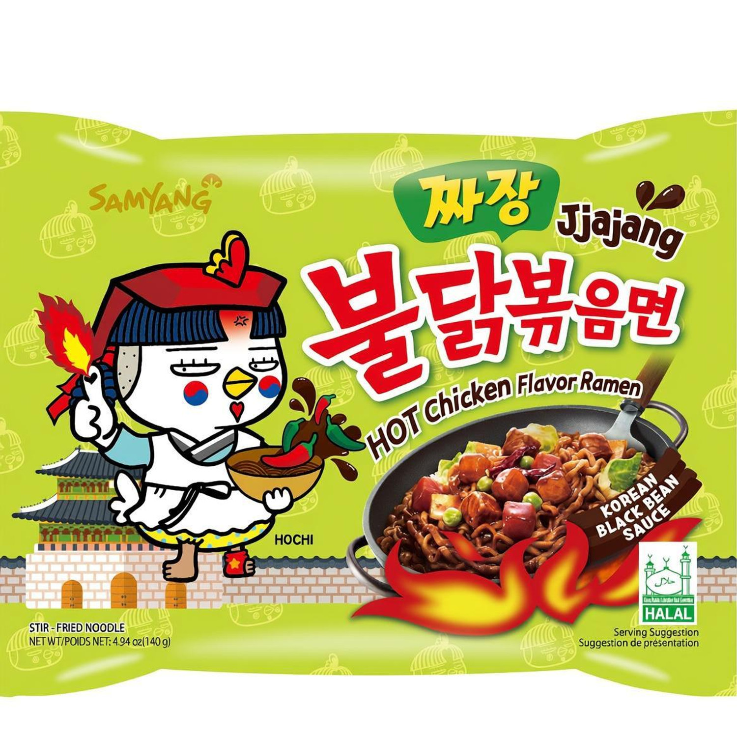 Image of Samyang Buldak Jjajang Hot Chicken Flavor (Pack of 5) Ramen Instant Noodles