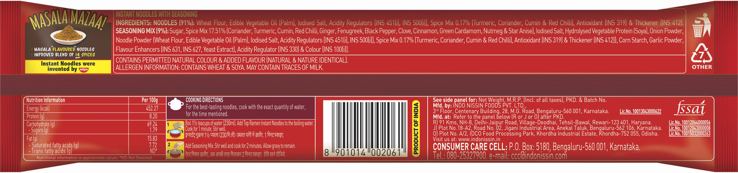 Image of TOP RAMEN Yummy Masala Instant Noodles Vegetarian