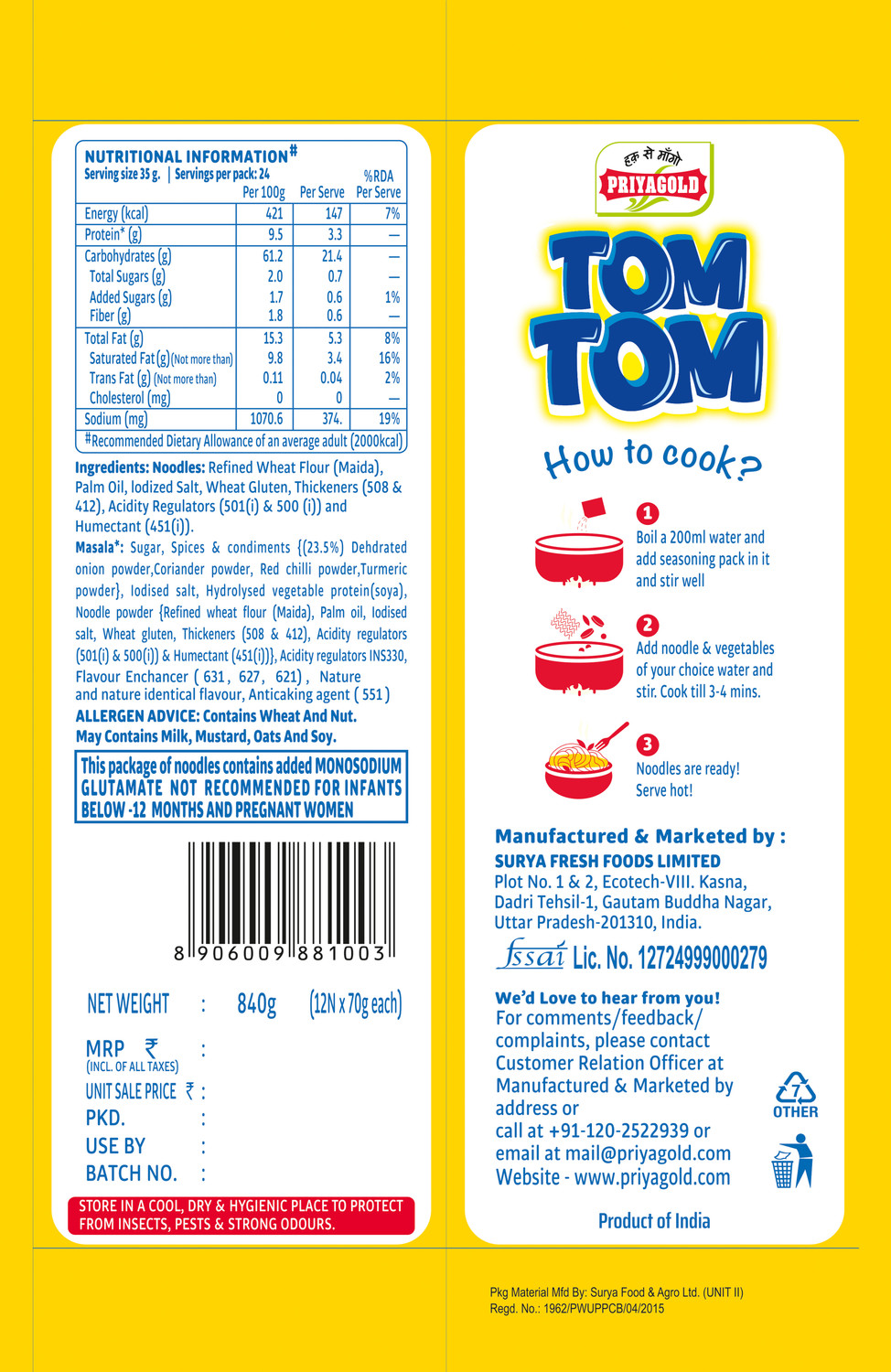 Image of Priyagold Tom Tom Masala Instant Noodles