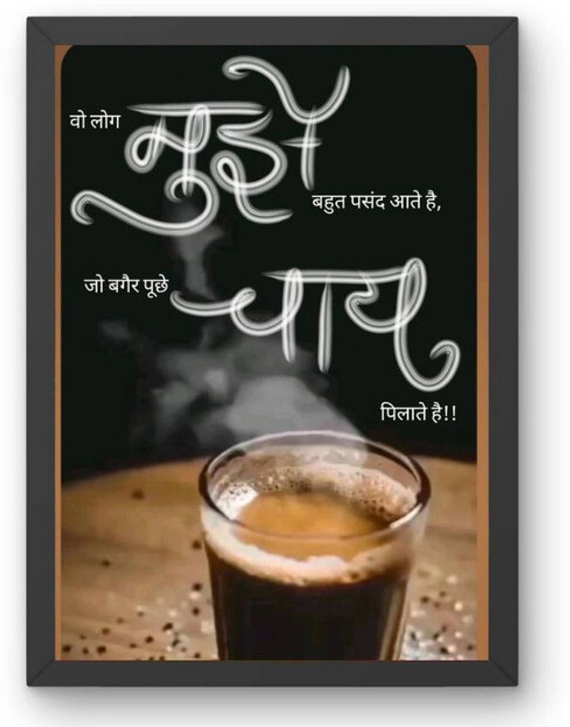 Bhagyalaxmi Creations Wood Wall Photo Frame