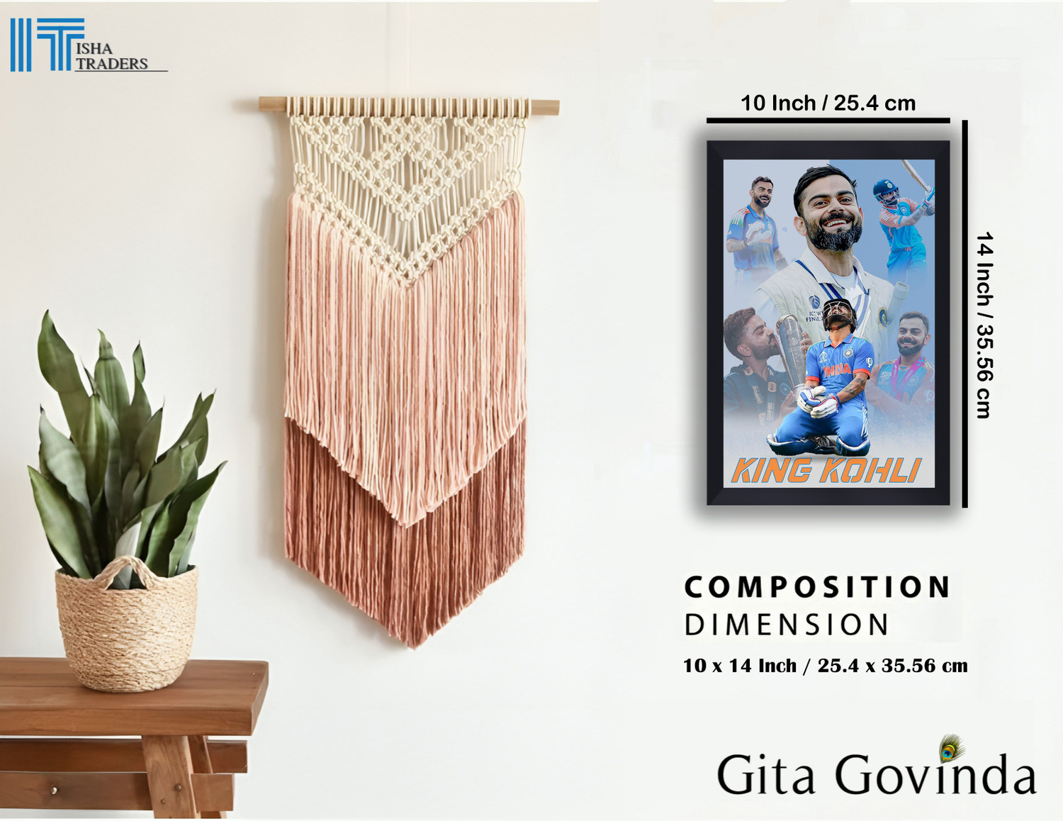 Image of Gita Govinda Virat Kohli glossy (BL-KOHLI 13) Digital Reprint 13.5 inch x 10.25 inch Painting
