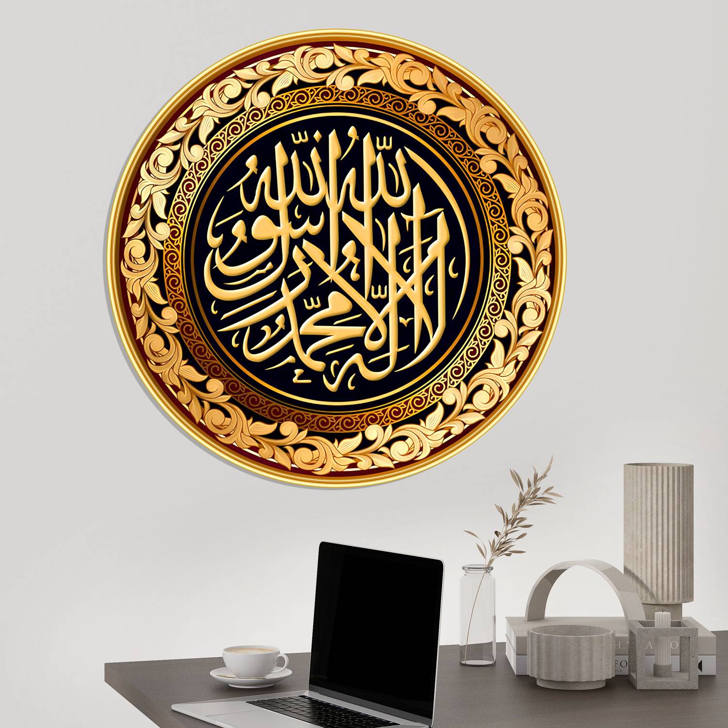 Aartify Islamic Wall Art Round Golden Border | Arabic Calligraphy Wall Art Digital Reprint 16 inch x 16 inch Painting