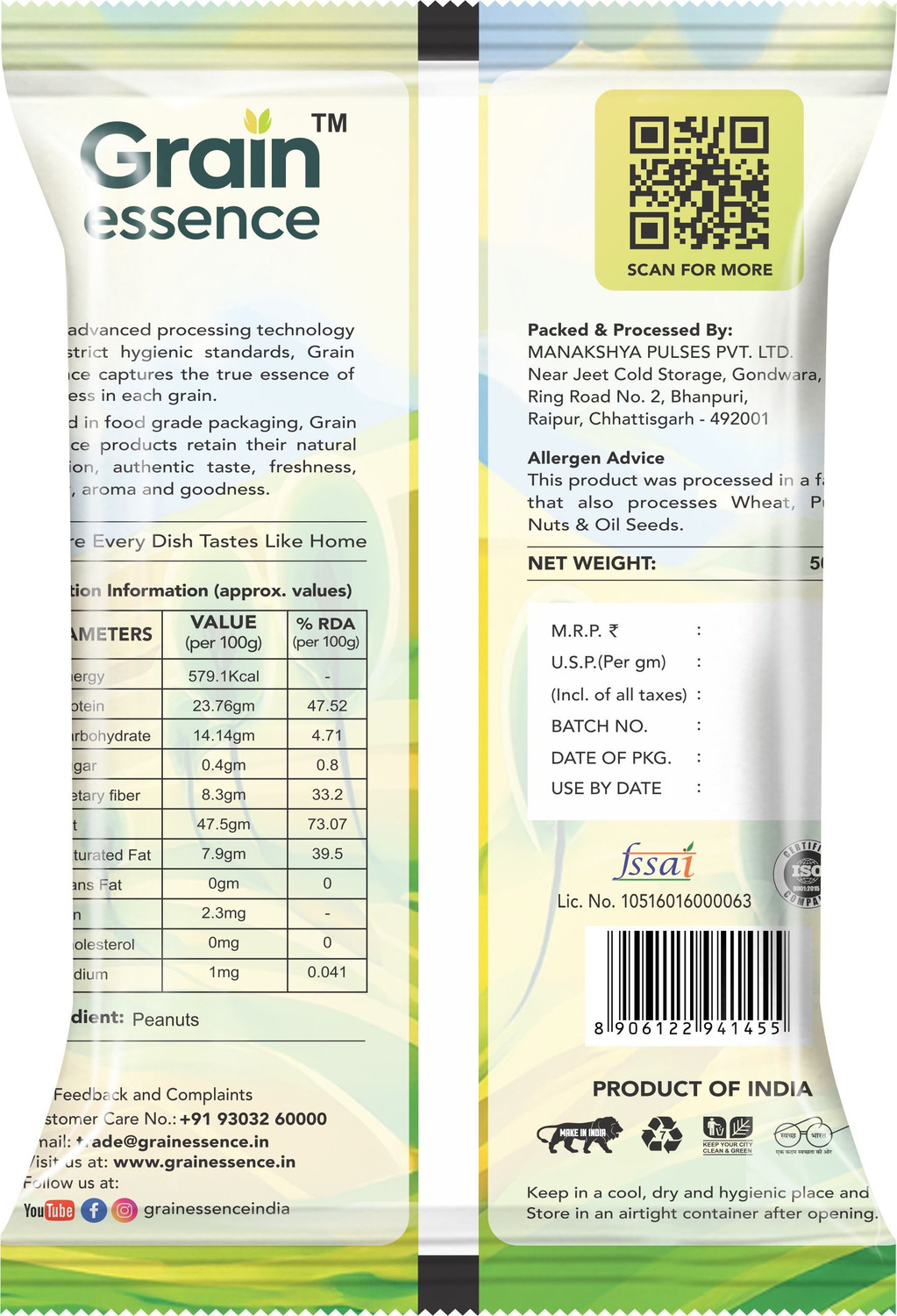 Image of GRAIN ESSENCE Unpolished Peanut