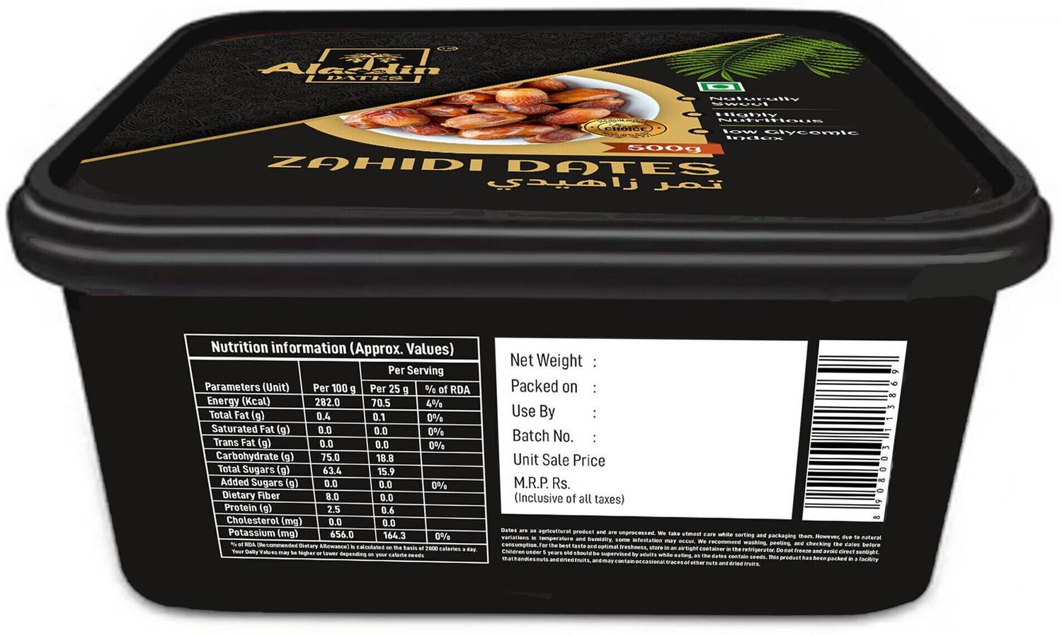 Aladdin Premium Dried Zahidi Dates 500g - Image 4