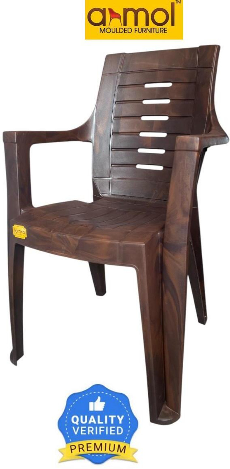 Image of Anmol FEROZ 8002 SET OF 1 BROWN FULLY COMFORT Plastic Outdoor Chair