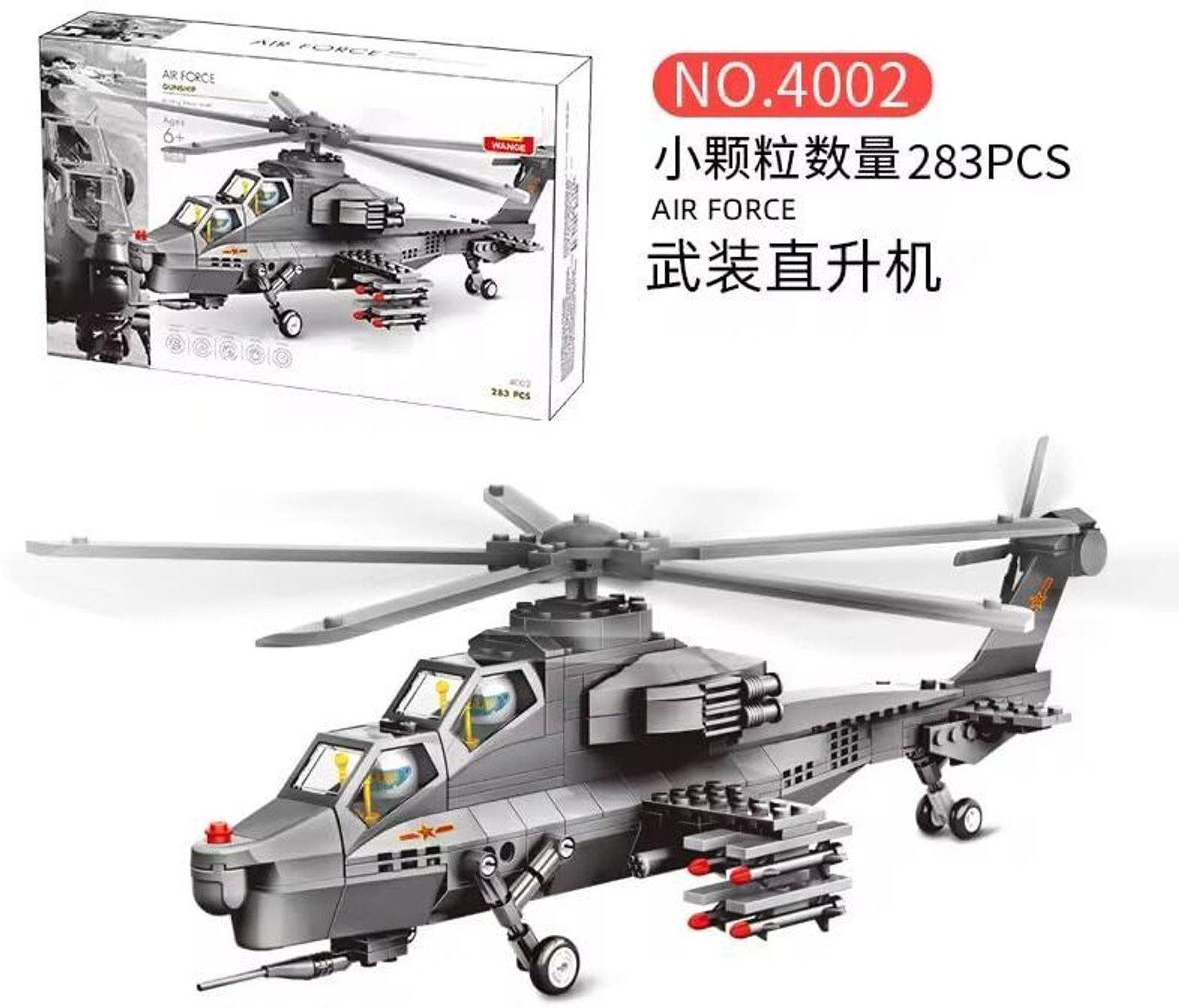 Image of star impex Helicopter Gunship Building Blocks Toy