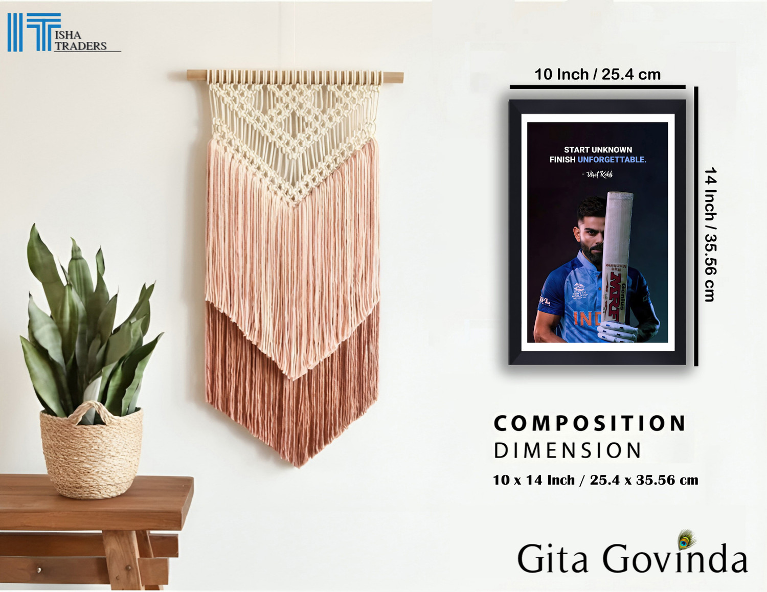 Image of Gita Govinda Virat Kohli glossy Digital Reprint 13.5 inch x 9.5 inch Painting