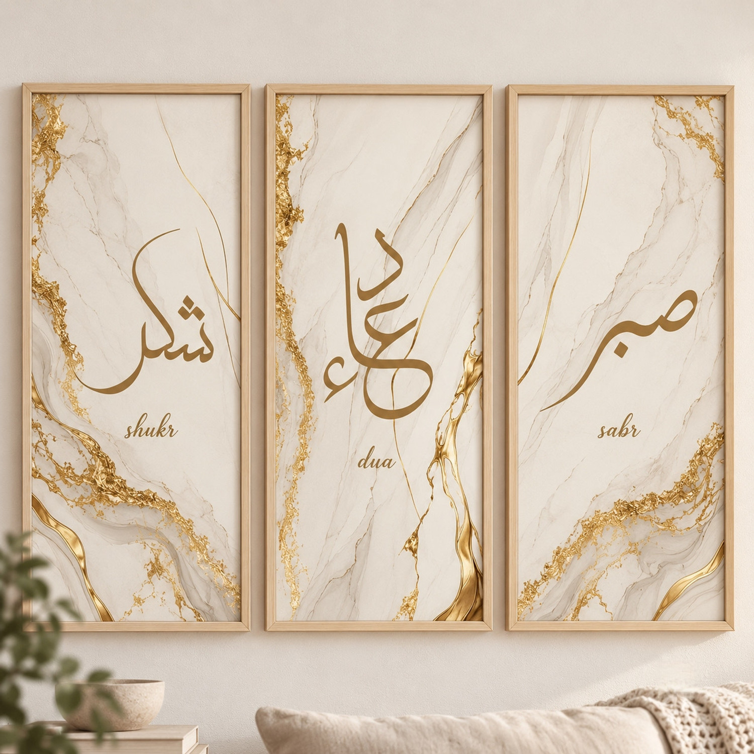 Image of VIBBES SABR SHUKR DUA ABSTRACT PAINTING Digital Reprint 19 inch x 9 inch Painting