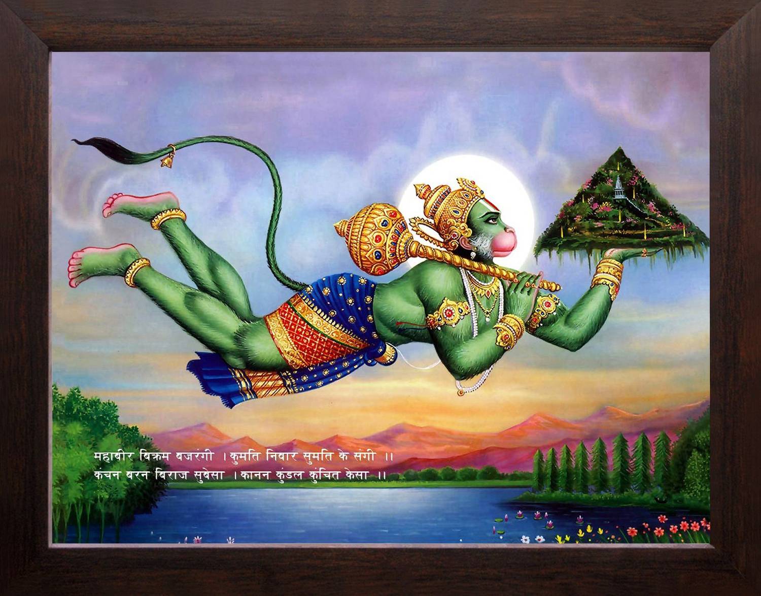 Artcoin Lord Hanuman Flying with Dronagiri Mountain Religious & Decor Painting Frame. Digital Reprint 9 inch x 7 inch Painting