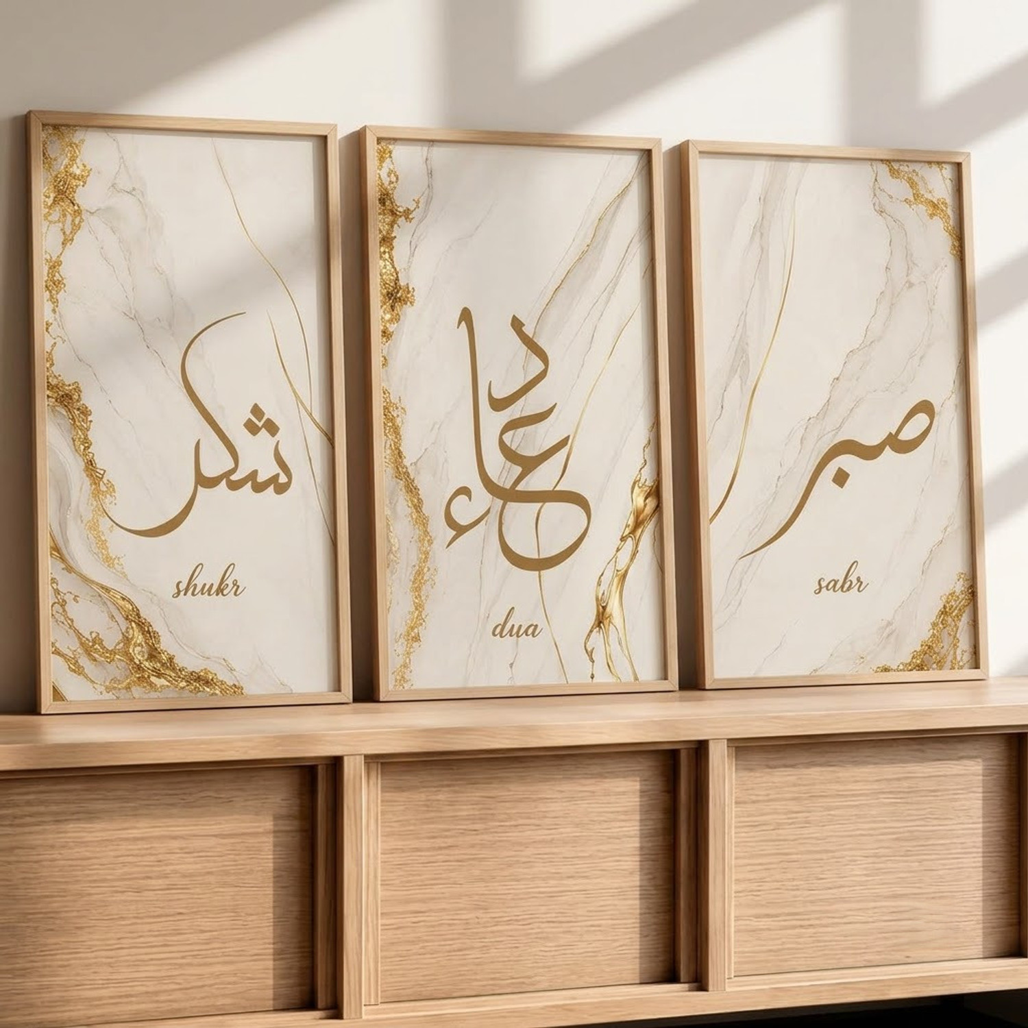 Image of VIBBES SABR SHUKR DUA ABSTRACT PAINTING Digital Reprint 19 inch x 9 inch Painting