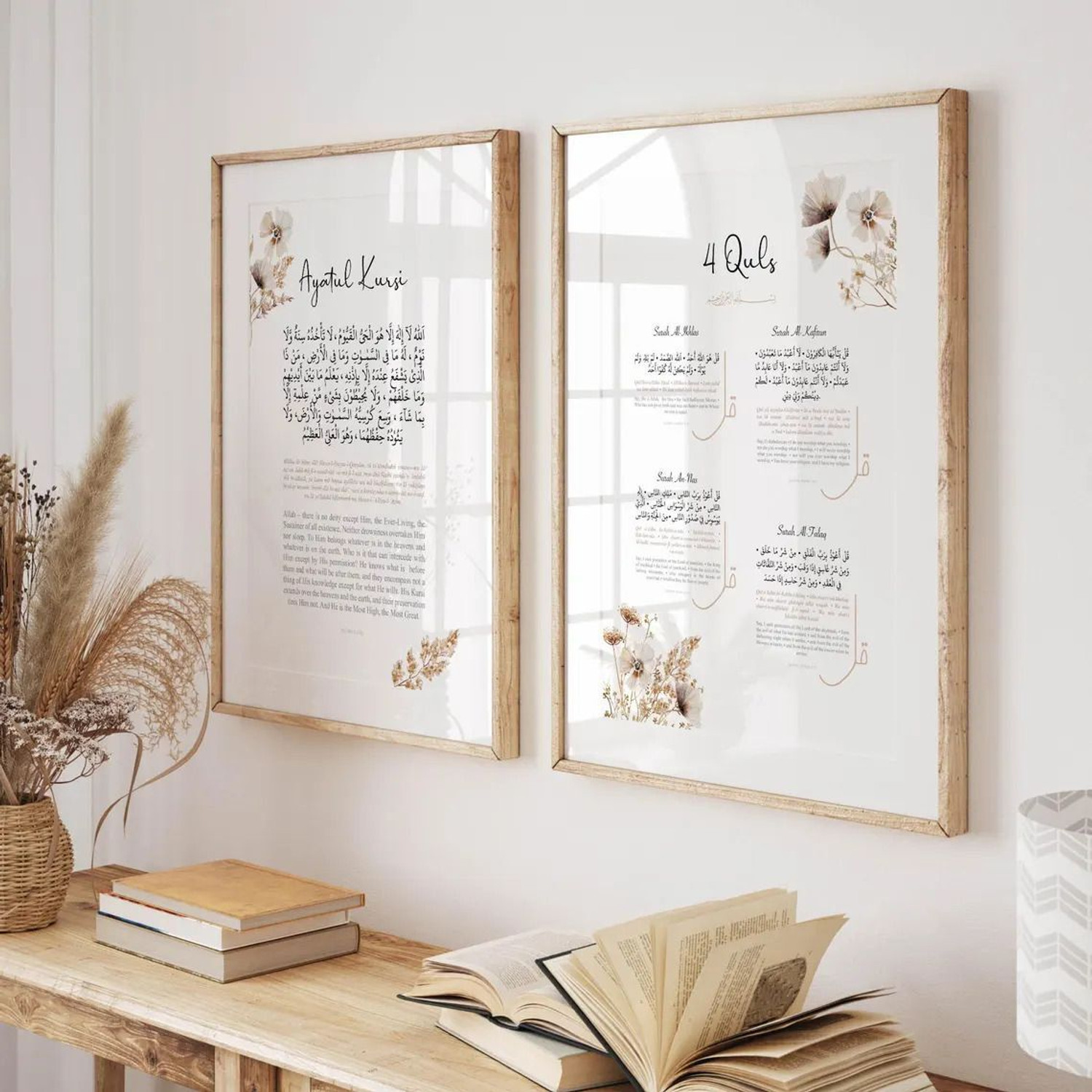 Image of VIBBES Ayatul Kursi & 4 Quls Wall Art | Set of 2 | Original Wood Frame Decor Digital Reprint 20 inch x 14 inch Painting