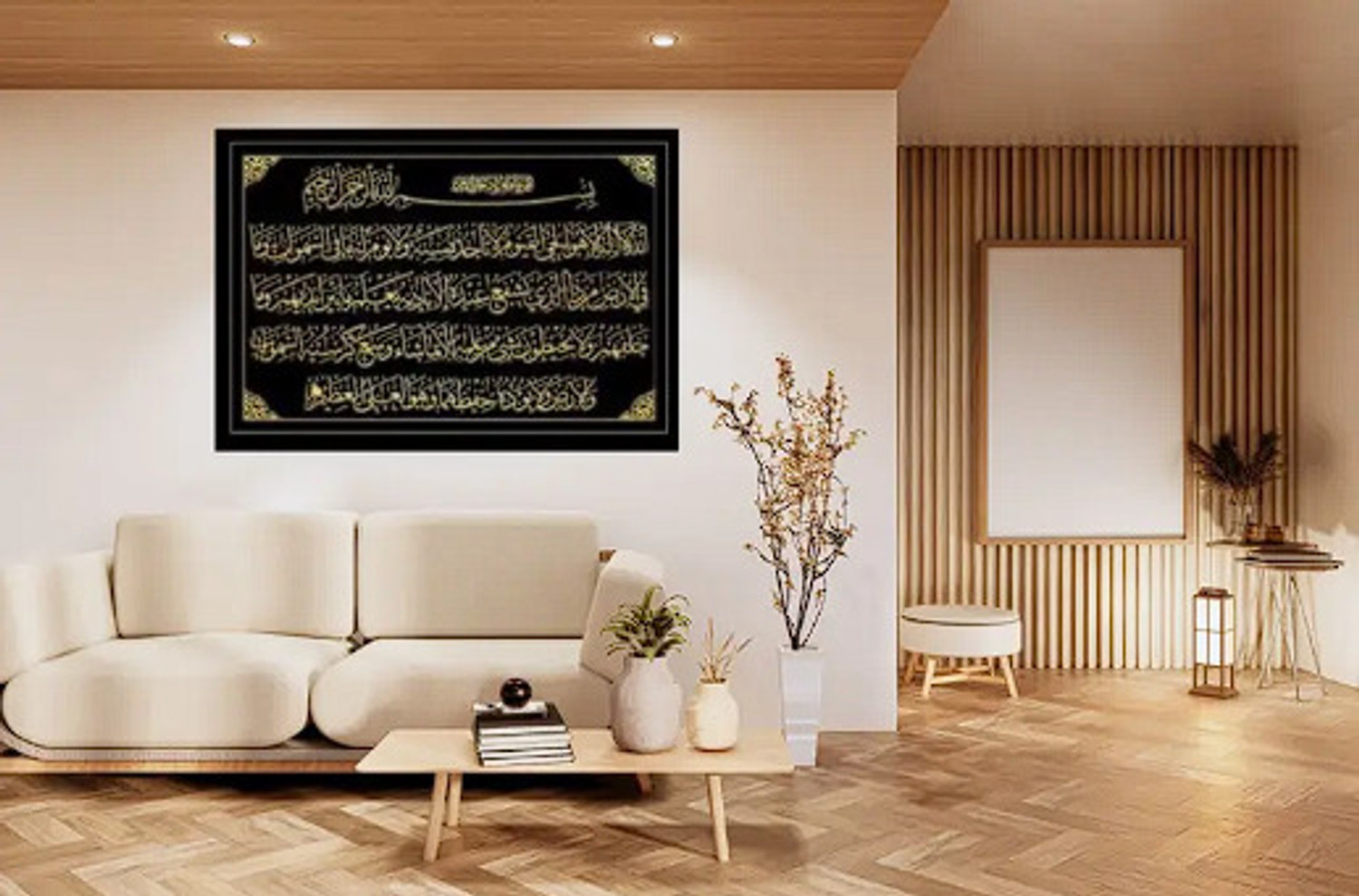 Image of S R Traders Ayatul Kursi Islamic Calligraphy Wall Art | Arabic Quran Verse Frame Digital Reprint 13 inch x 10 inch Painting