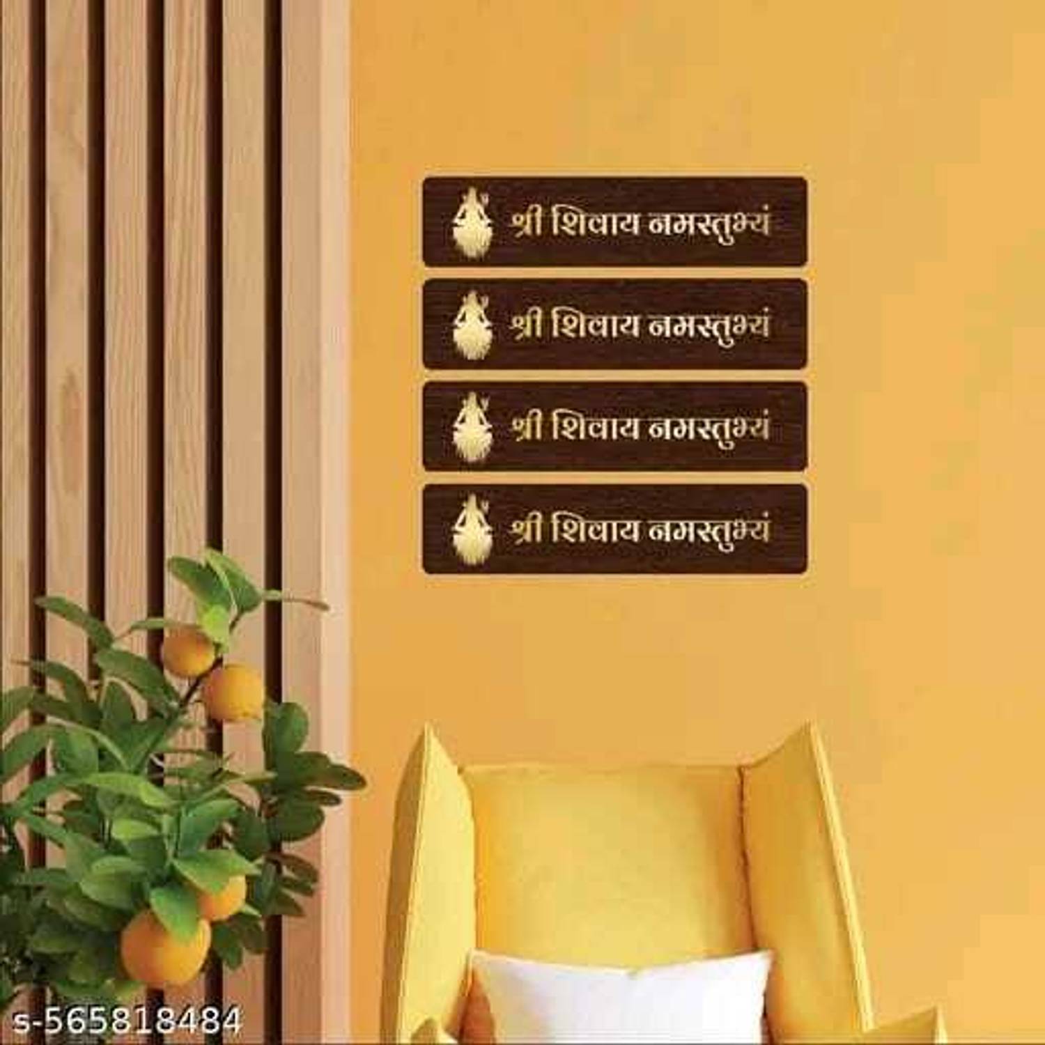 ambika fashion Shree Shivay Namastubhyam Mantra Mahakal Sticker, Wooden Brown Golden-Set of 4 Digital Reprint 15 inch x 6 inch Painting