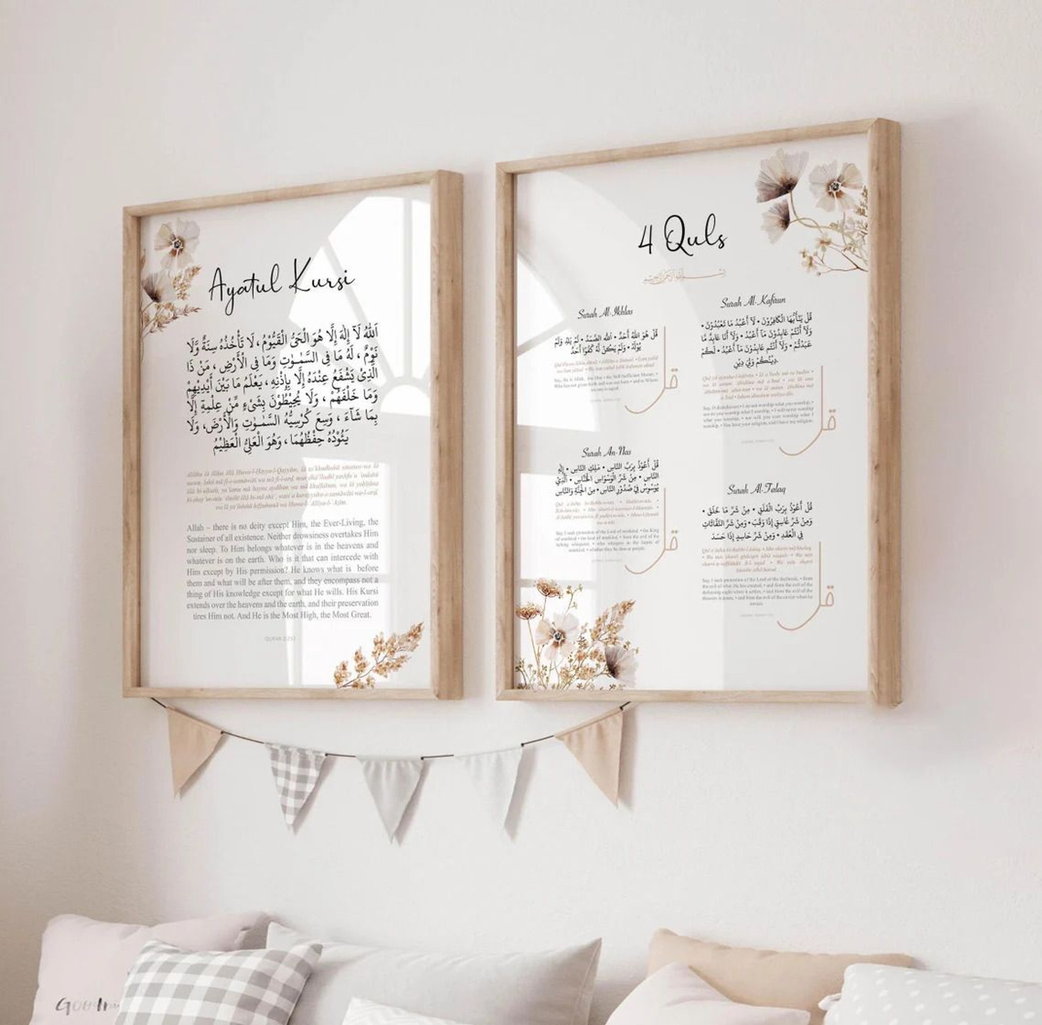 Image of VIBBES Ayatul Kursi & 4 Quls Wall Art | Set of 2 | Original Wood Frame Decor Digital Reprint 20 inch x 14 inch Painting