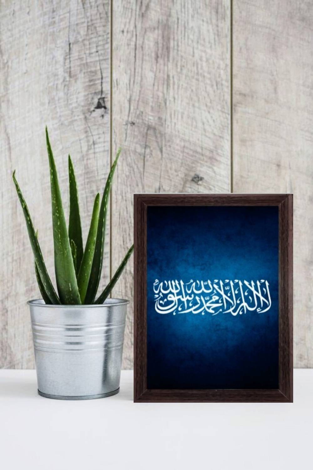 Bismillah Interprises Islamic Wall Painting Kalma Digital Reprint 14 inch x 10 inch Painting