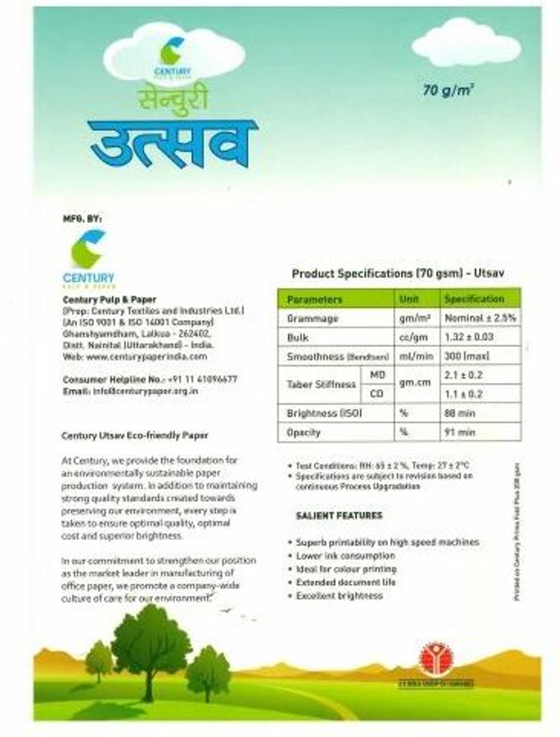 Image of CENTURY 70 GSM 'n Utsav Standard Plain A4 (210 & 297 mm) 70 gsm A4 paper
