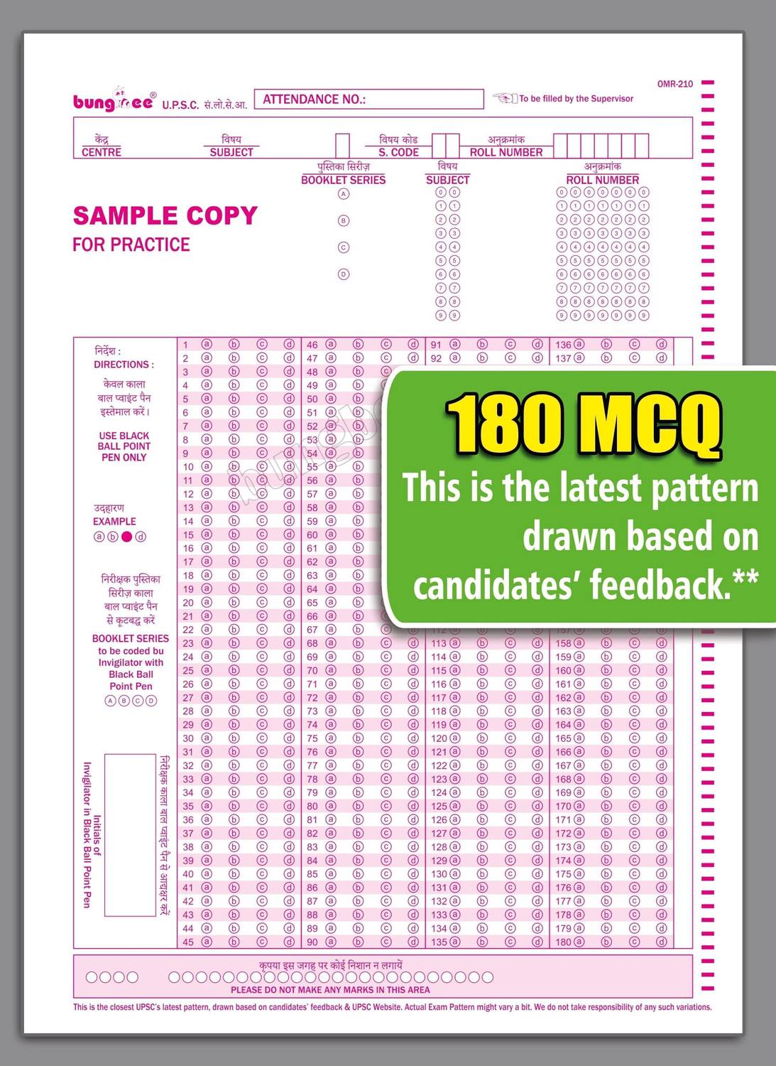 Bungbee UPSC prelims OMR Sheets Practice 2025, 180 MCQ (105 Loose Sheets) OMR Pattern 8.3 x 11.7 inches 70 gsm A4 paper