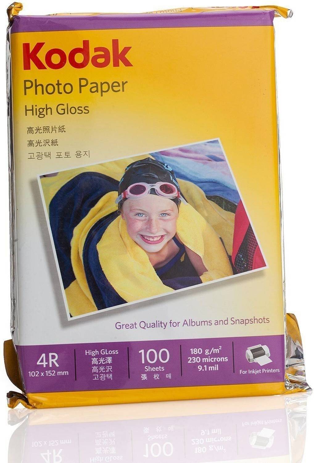 KODAK Glossy Photo Paper (1 x 100 Sheets) 4R 180 gsm Photo Paper