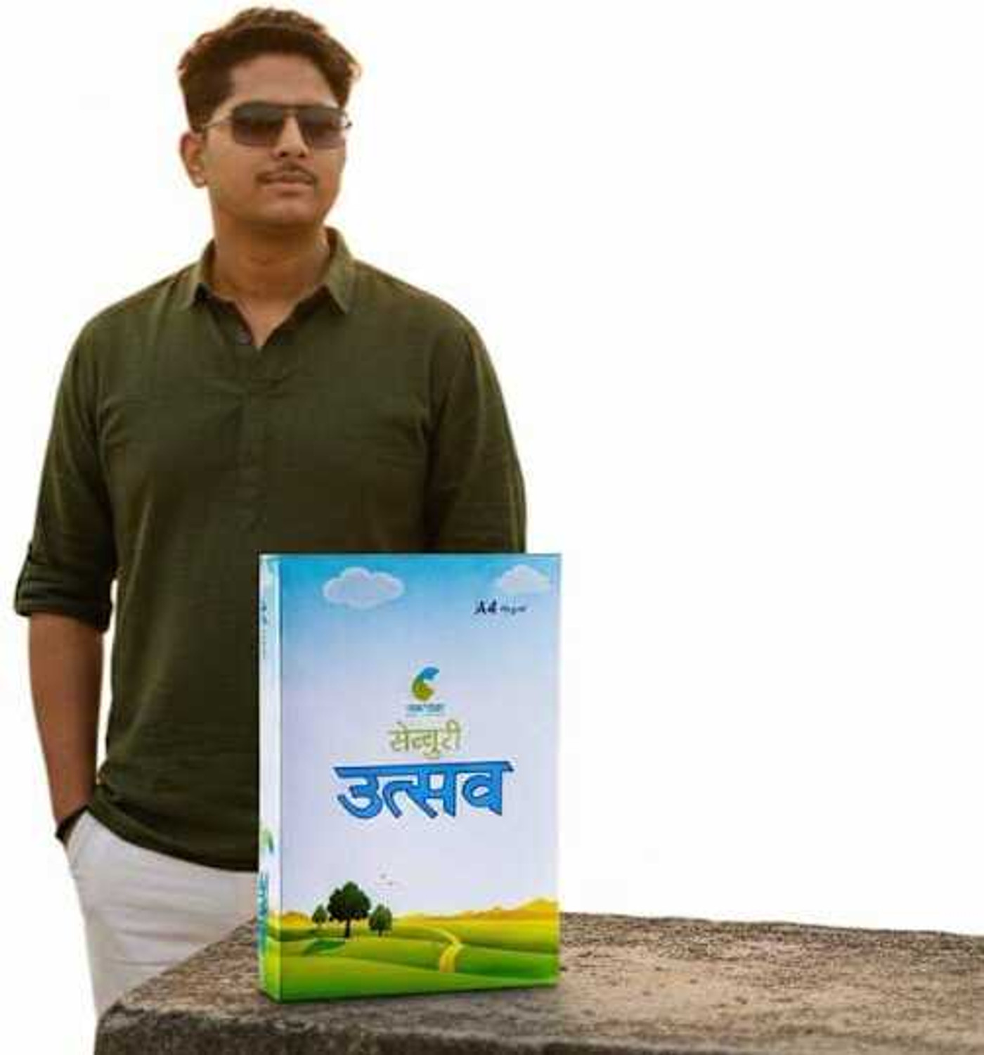 Image of CENTURY 70 GSM 'n Utsav Standard Plain A4 (210 & 297 mm) 70 gsm A4 paper