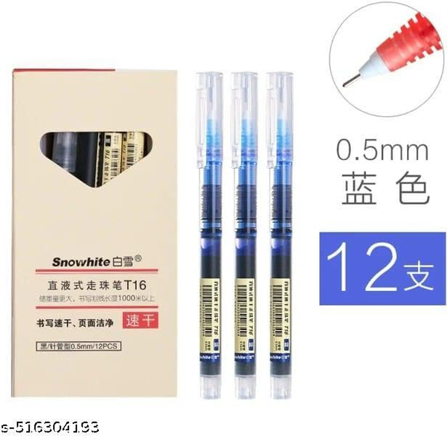 Image of MayaEnterprises Maya Enterprises Liquid Ink Roller Pen, 0.5mm Fine Tip, Quick Dry Roller Ball Pen