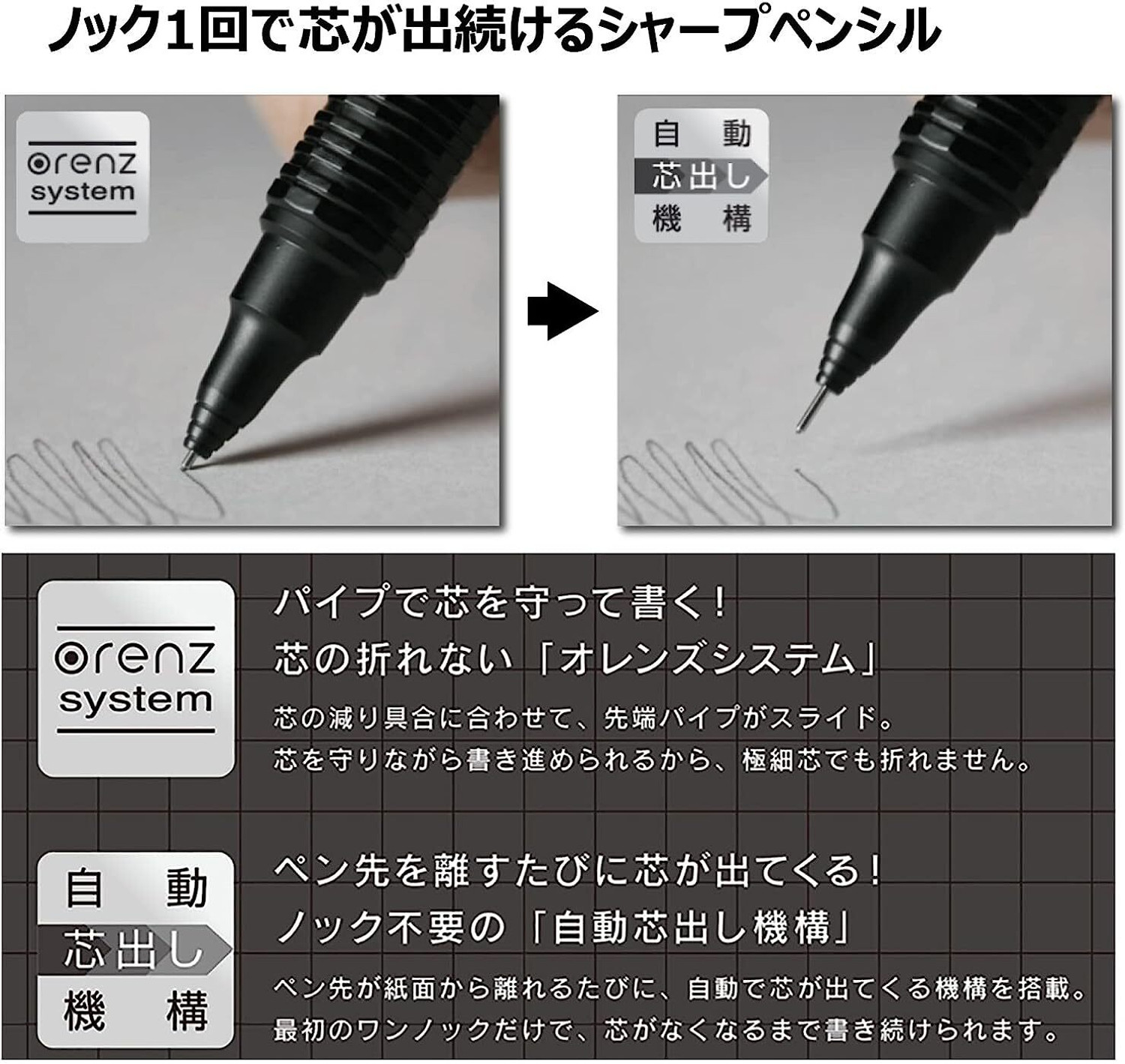 Image of PENTEL Orenz Nero 0.3Mm Mechanical Pencil|Glossy Metallic Barrel Silver Trim(3003A) Pencil