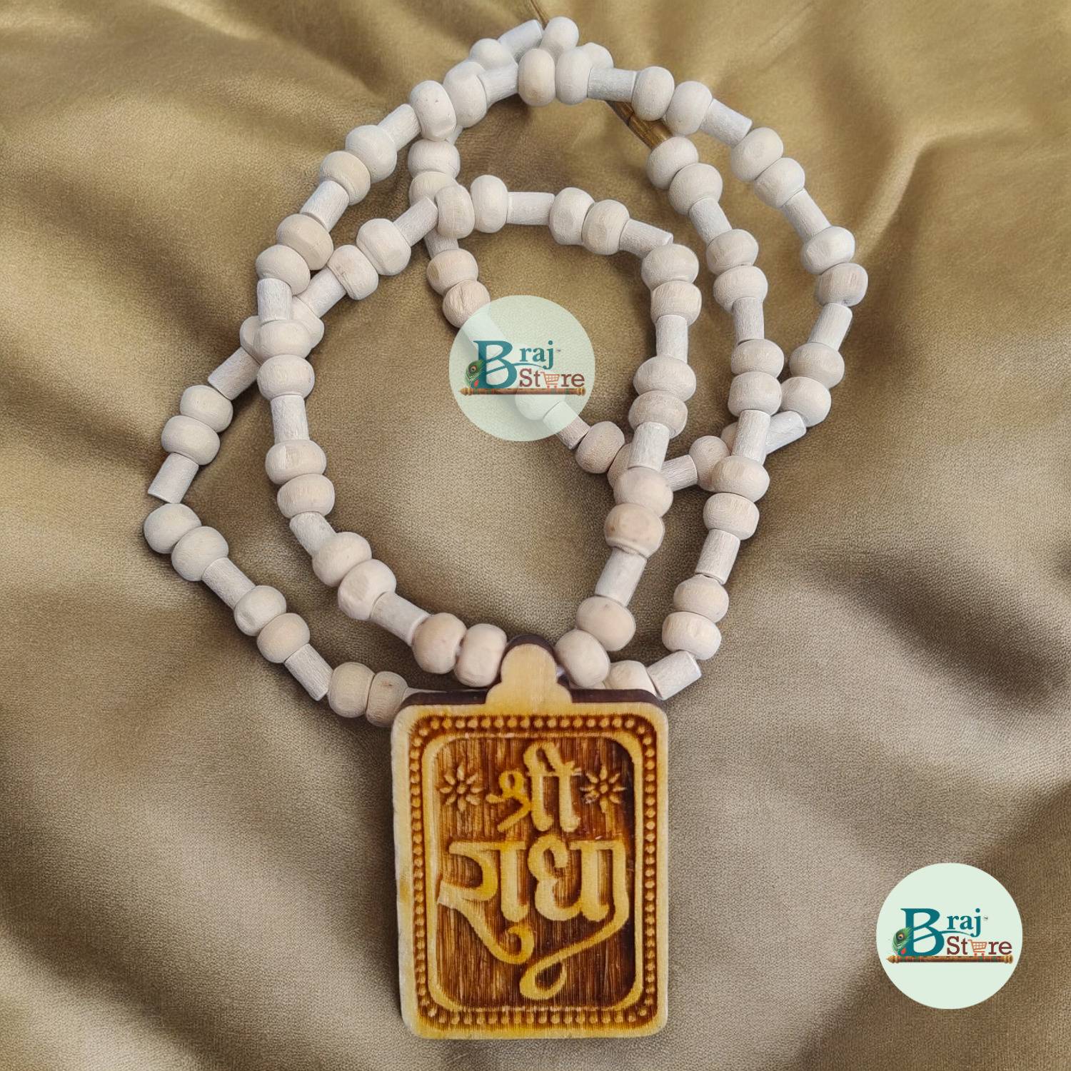 BRAJSTORE Real & Natural Tulsi Mala with Shree Radha Necklace Wood Locket