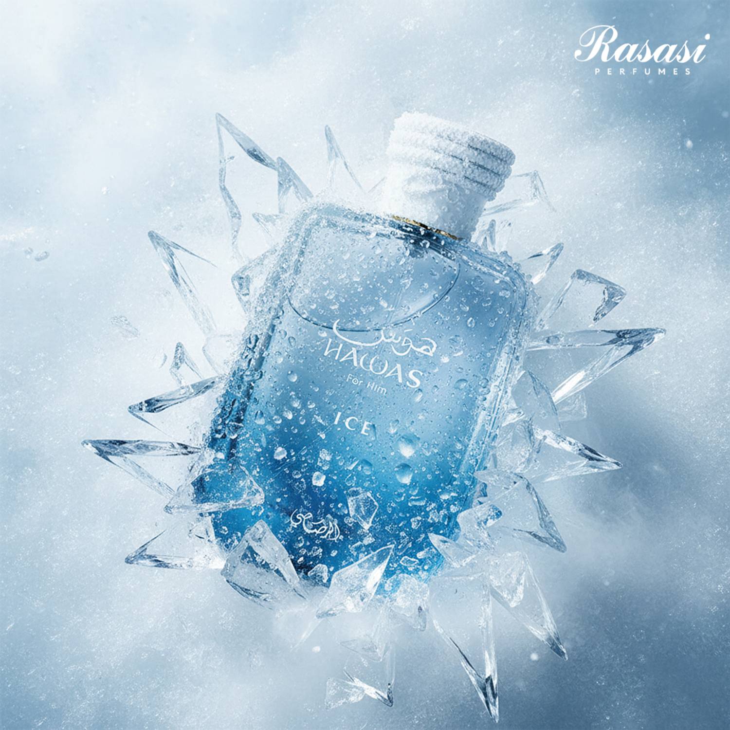 RASASI Hawas Ice pour homme Eau de Parfum 100ml - Image 5