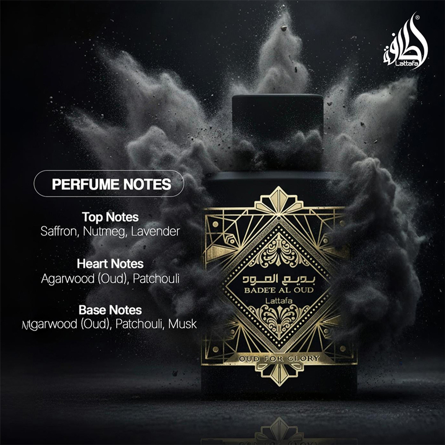 Image of Lattafa Badee Al Oud Eau de Parfum - 100 ml