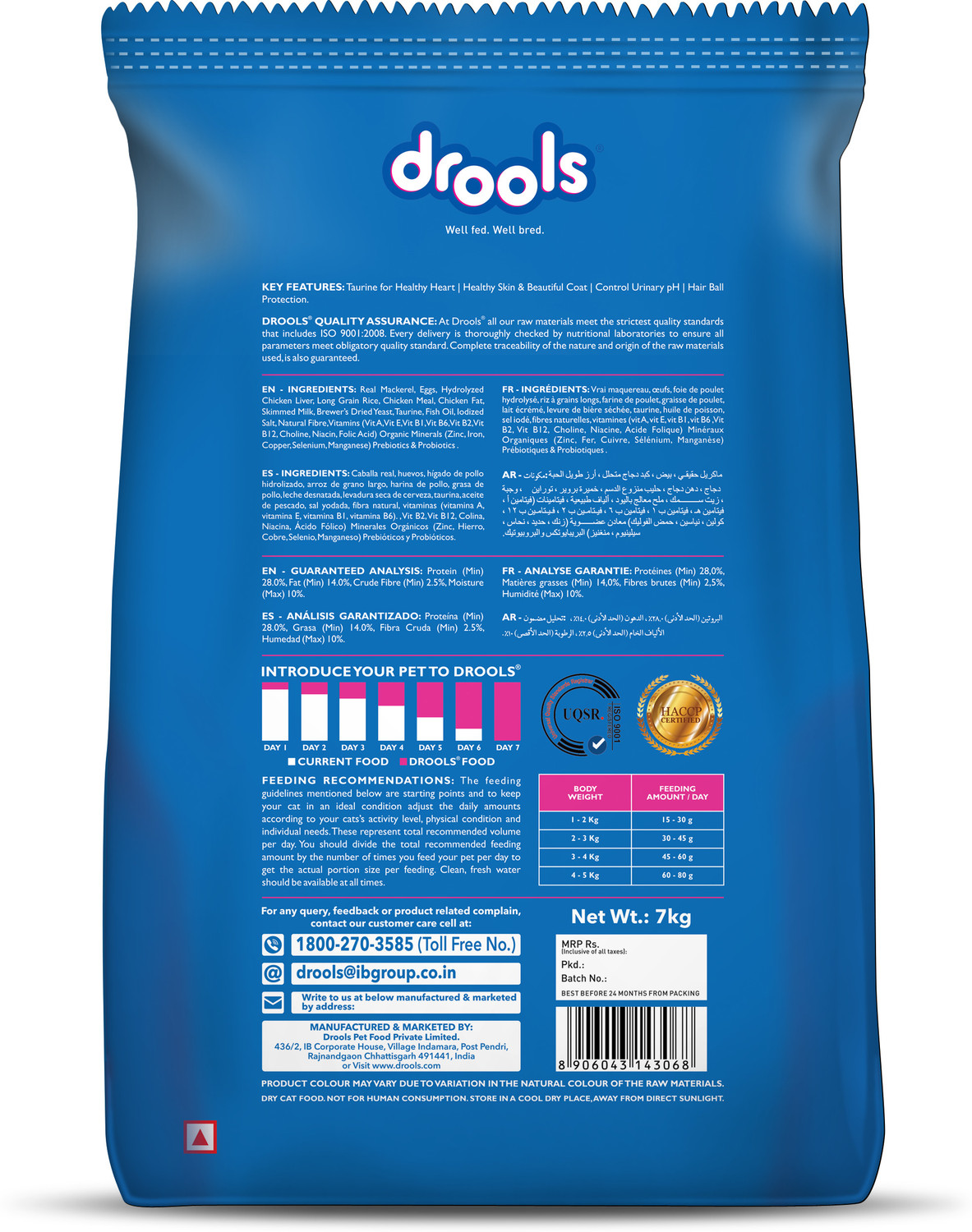 Image of Drools Real Complete Nutrition Mackerel 7 kg Dry Adult Cat Food