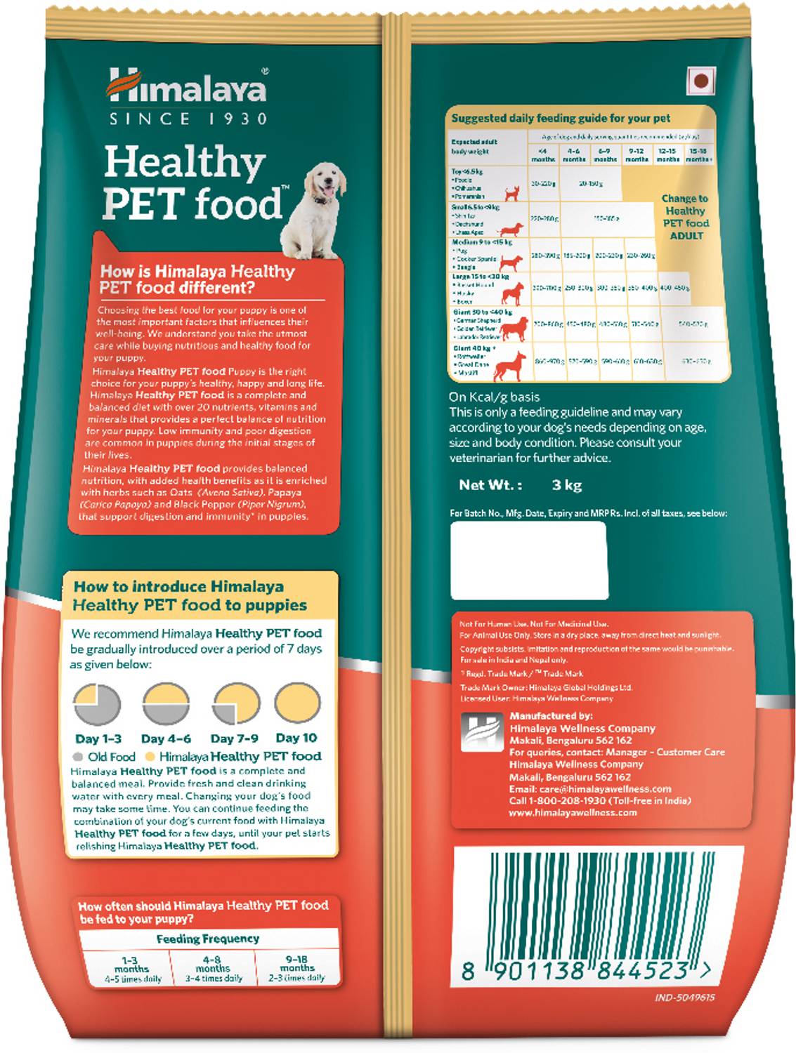 HIMALAYA Healthy Puppy Dry Dog Food Chicken 3kg - Image 2