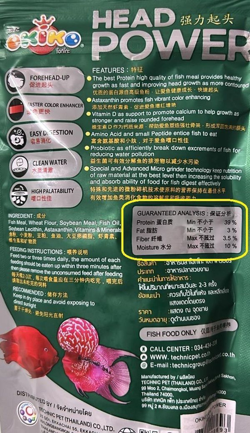 Image of Okiko Okiko Flowerhorn fish food (Black Pearl+Head Power + Red Diamond) L Size Pellets Fish 0.3 kg Dry All Life Stages Fish Food