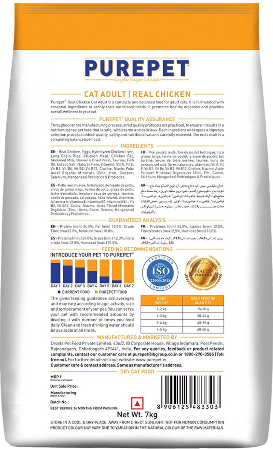 Image of Purepet Real Chicken 7 kg Dry Adult Cat Food