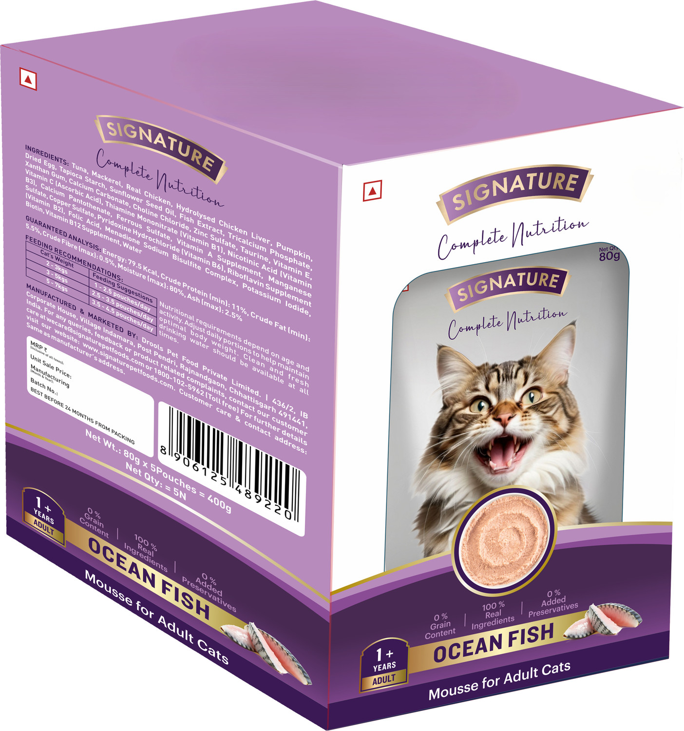 Image of Grain Zero Mousse For Adult Cats Sea Food 0.4 kg (5x0.08 kg) Wet Adult Cat Food