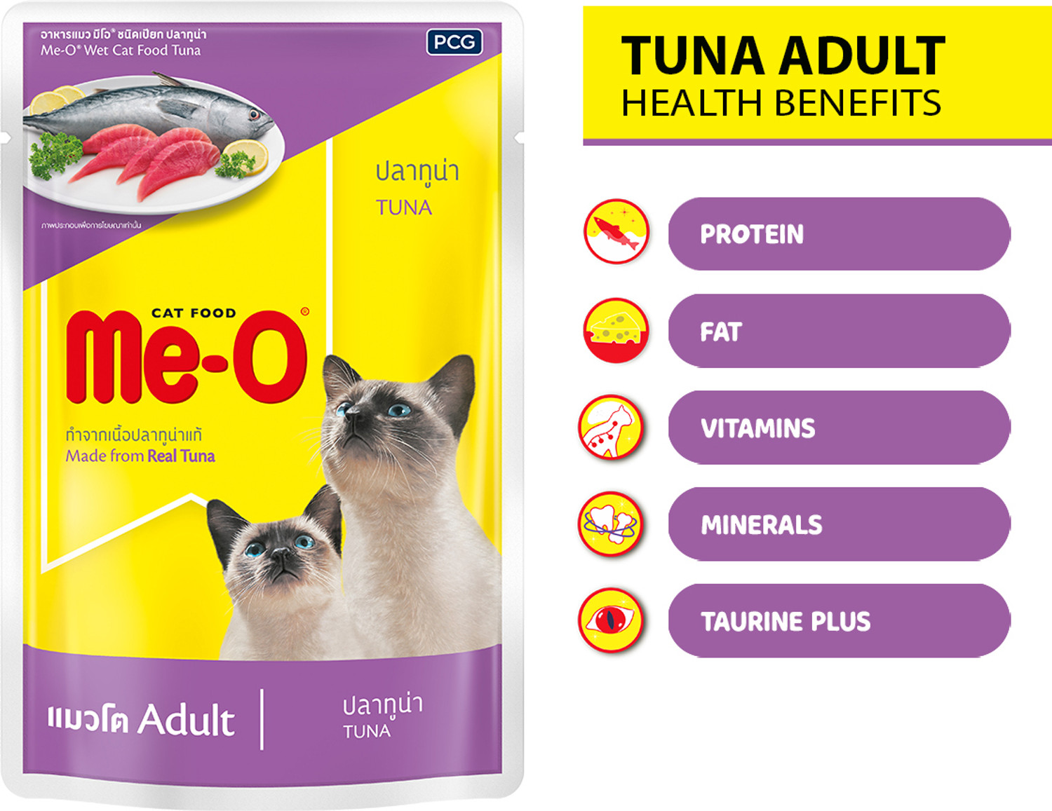 Image of Me-O Pouch Tuna 0.96 kg (12x0.08 kg) Wet Adult Cat Food