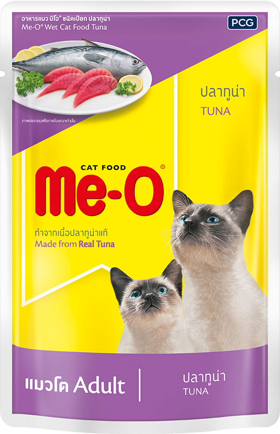 Image of Me-O Pouch Tuna 0.96 kg (12x0.08 kg) Wet Adult Cat Food