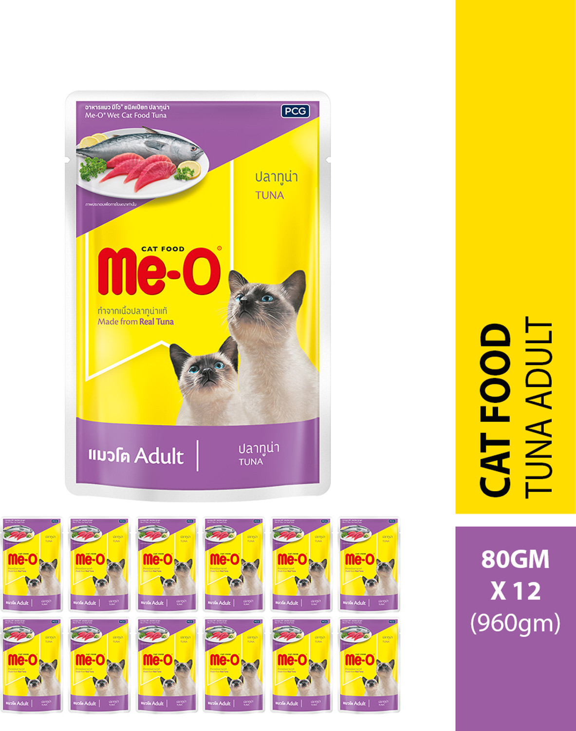 Image of Me-O Pouch Tuna 0.96 kg (12x0.08 kg) Wet Adult Cat Food