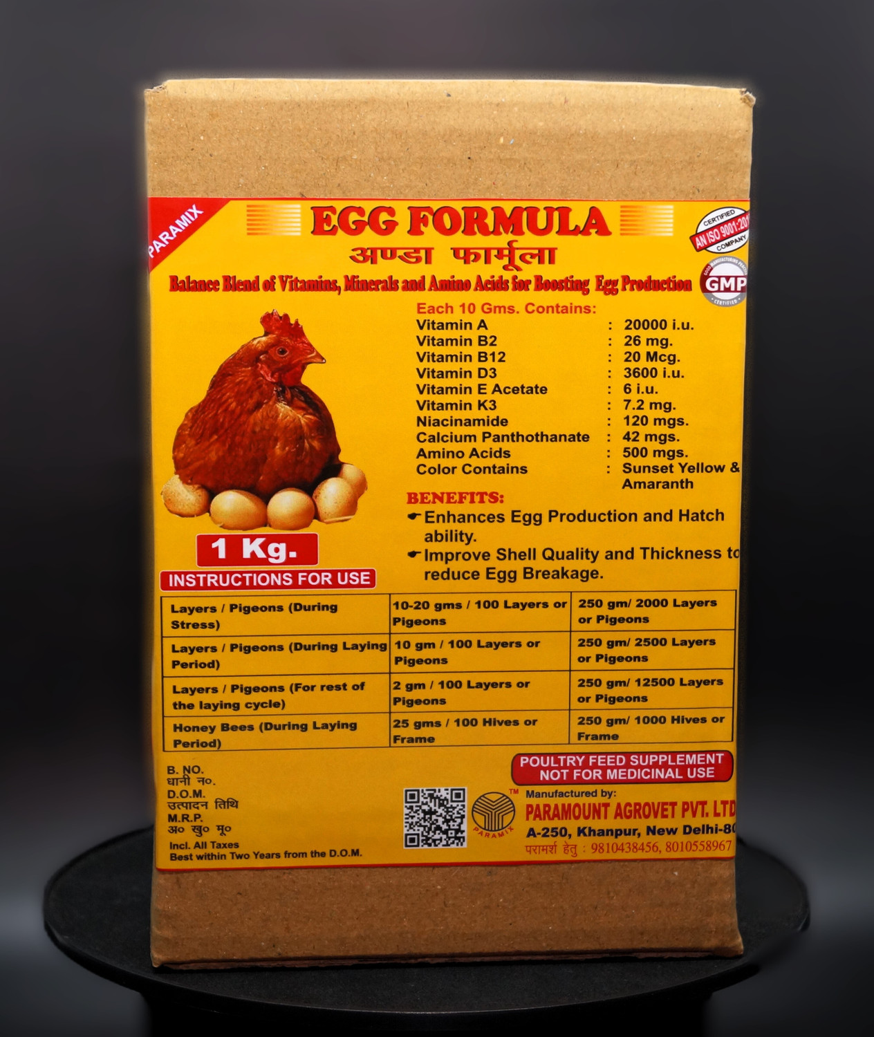 Image of PARAMIX Egg Formula 1 Kg. Pet Health Supplements