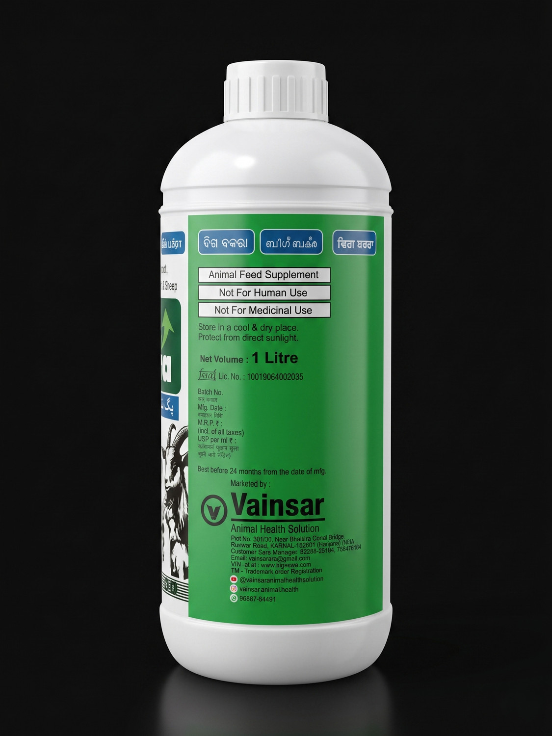 Image of BIGBAKRA Goat & Sheep Growth Promotor Pet Health Supplements
