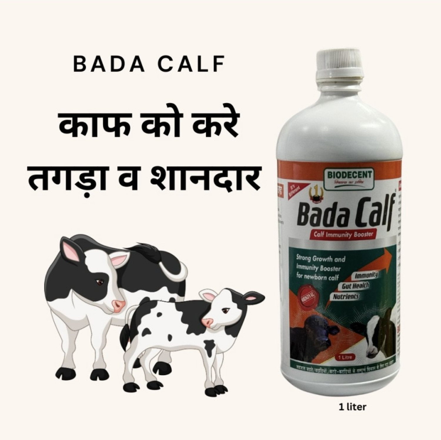 Image of Bada calf Calf Booster & Calf Growth 1 LITRE Pet Health Supplements