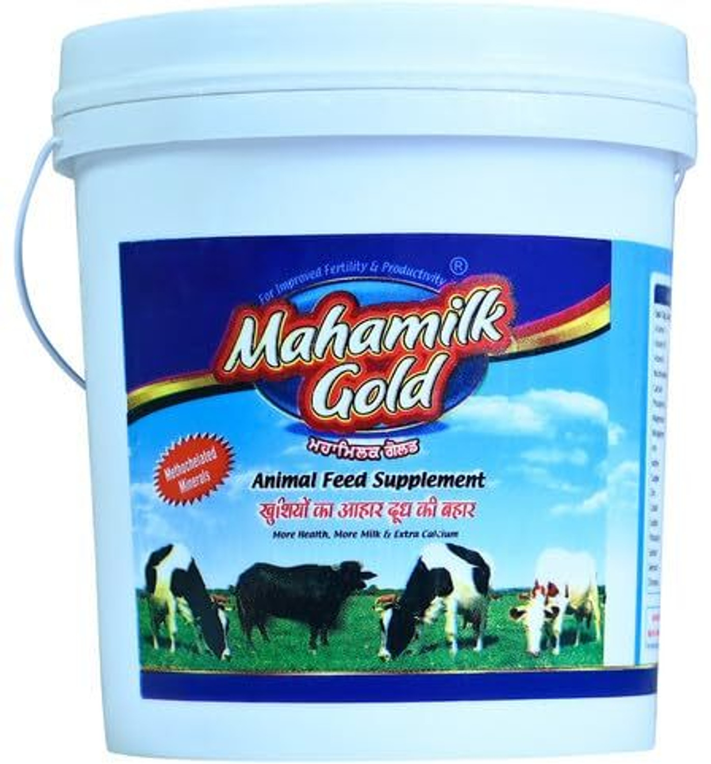 Image of welcomevet Mahamilk Gold Mineral Mixture for Cattle | Milk Yield & Fertility Support Pet Health Supplements