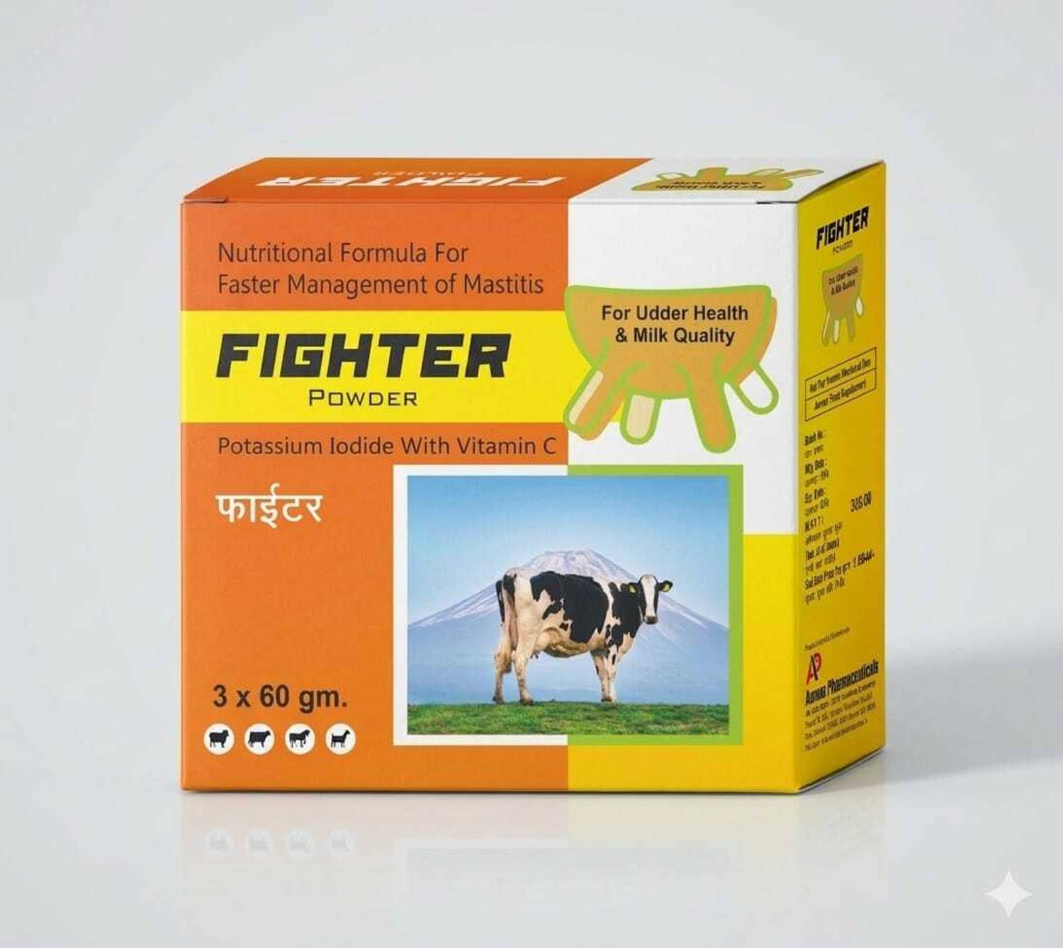 Aurous Fighter Powder 180 GM, Veterinary Mastitis Medicine Pet Health Supplements