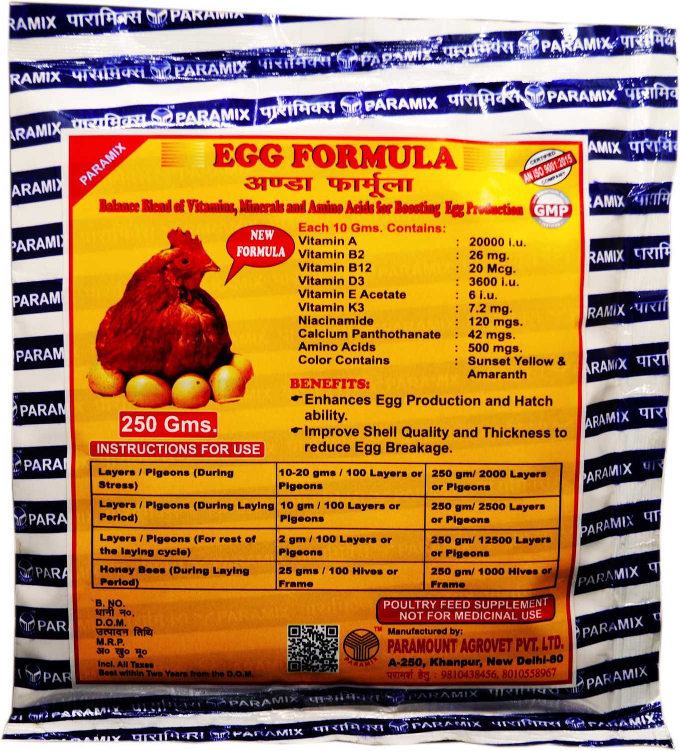 Image of PARAMIX Egg Formula 1 Kg. Pet Health Supplements