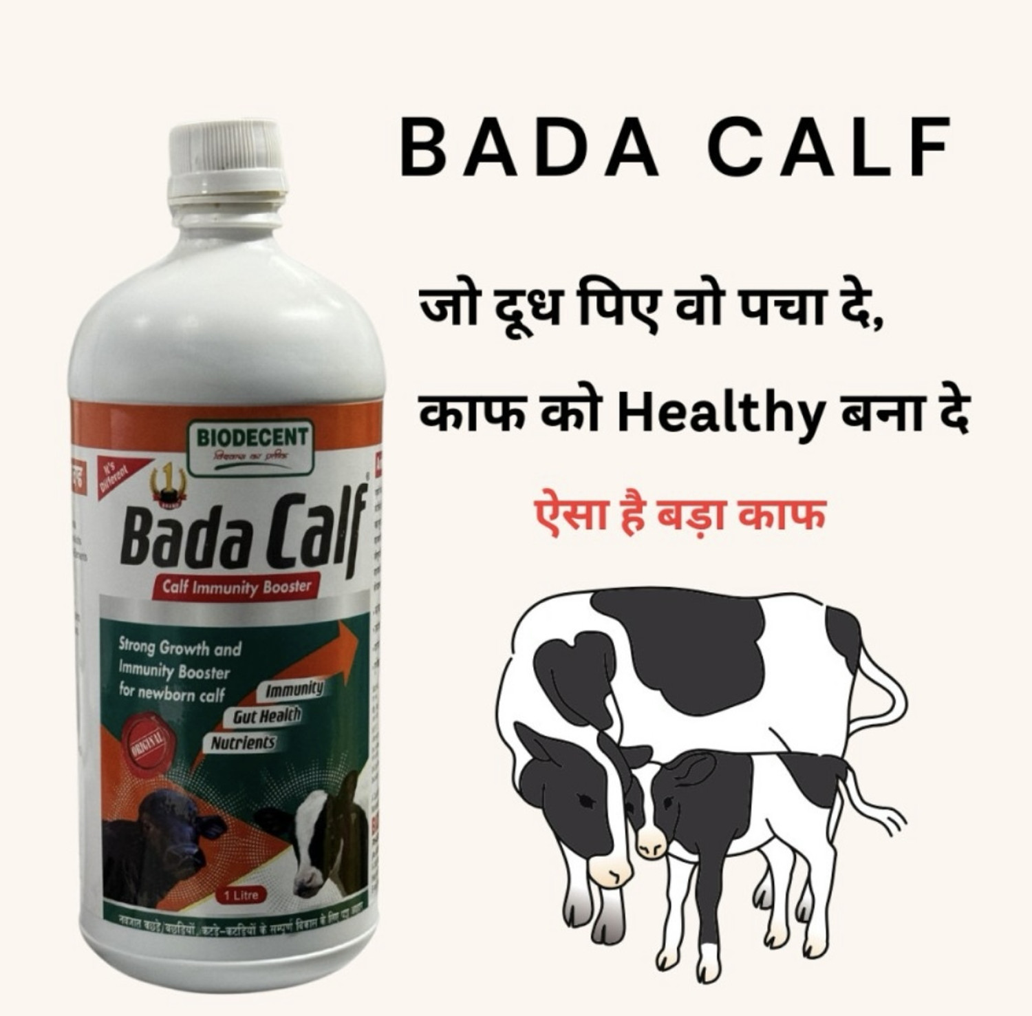 Image of Bada calf Calf Booster & Calf Growth 1 LITRE Pet Health Supplements