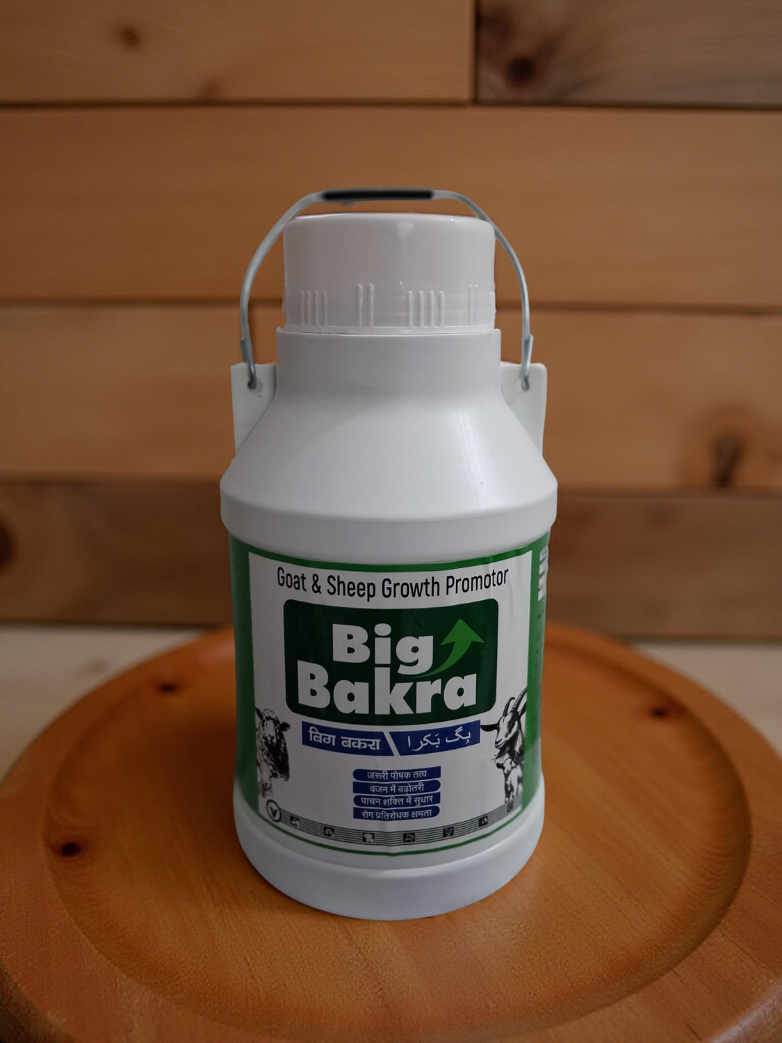Image of BIGBAKRA Goat & Sheep Growth Promotor Pet Health Supplements