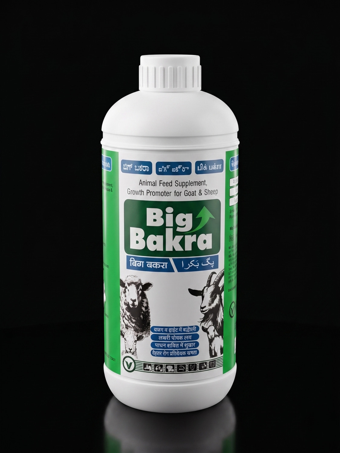Image of BIGBAKRA Goat & Sheep Growth Promotor Pet Health Supplements